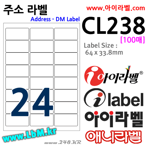 아이라벨 CL238 100매 24칸(3x8) 흰색모조 64.5x33.71mm (구64x33.8mm) 주소용 - iLabels (구 애니라벨), 아이라벨, 뮤직노트