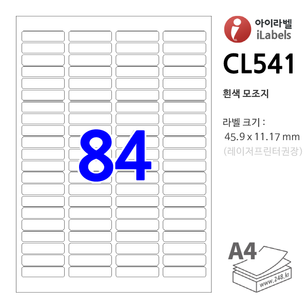 아이라벨 CL541-100매 84칸(4x21) 흰색모조 45.9x11.17mm R2 바코드용 - iLabelS 라벨프라자, 아이라벨, 뮤직노트