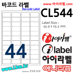 아이라벨 CL544 (44칸 흰색모조) [100매] 45.9x25.5mm (구45.8x25.4mm) 바코드용 - iLabelS (애니라벨), 아이라벨, 뮤직노트