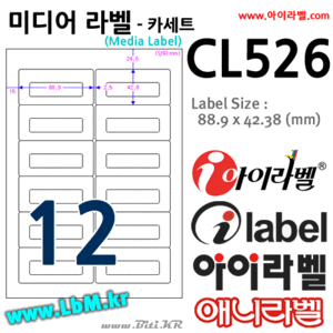 아이라벨 CL526 12칸(2x6) 흰색모조 [100매] 카세트테이프용 - iLabelS (애니라벨), 아이라벨, 뮤직노트