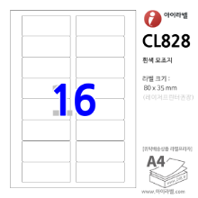 아이라벨 CL828 (16칸 흰색모조) [100매] 80 x 35 (mm) R2 - iLabels 라벨프라자, 아이라벨, 뮤직노트