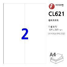 아이라벨 CL621 2칸(2x1) 흰색모조 [100매] 105x297mm R0 직사각형 직각모서리 - 파일홀더용 iLabel, 아이라벨, 뮤직노트