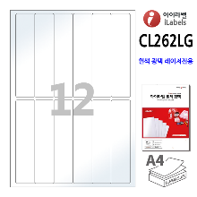 아이라벨 CL262LG-100매 12칸(6x2) 흰색 광택 레이저, 31.9x140mm R2 A4용지 iLabels - 라벨프라자 (CL262 같은크기), 아이라벨, 뮤직노트